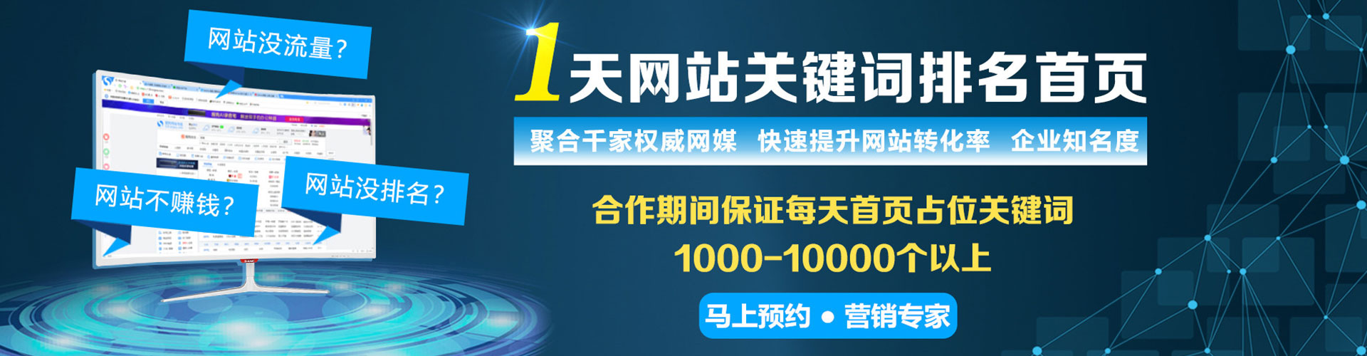 西峡sem竞价