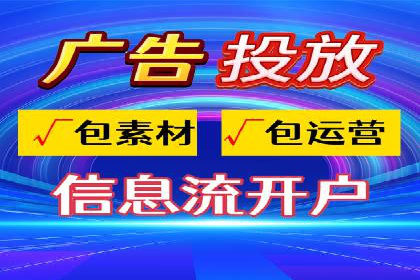 SEM广告投放的创意表现力优秀案例
