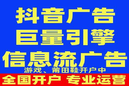 百度广告推广助力中小企业案例